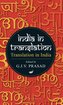 India in Translation, Translation in India