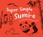 Super Simple Sumi-e