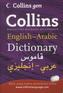 Collins English-Arabic Dictionary