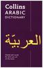 Collins Pocket Arabic Dictionary