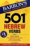 501 Hebrew Verbs