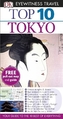 DK Eyewitness Top 10 Travel Guide: Tokyo