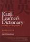 The Kodansha Kanji Learner's Dictionary
