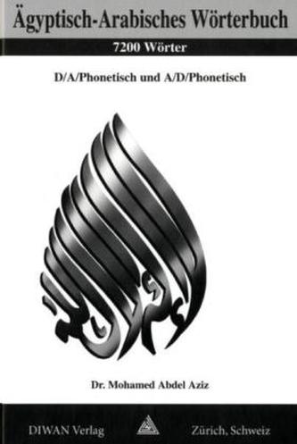 Ägyptisch-Arabisches Wörterbuch
