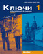 Lehrbuch