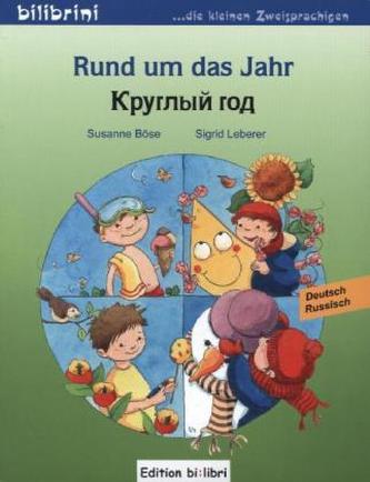 Rund um das Jahr, Deutsch-Russisch