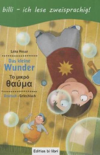 Das kleine Wunder, Deutsch-Griechisch