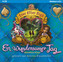 Ever After High - Ein wundersamer Tag, 4 Audio-CDs