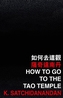 How to Go to the Tao Temple