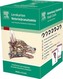Lernkarten Veterinäranatomie