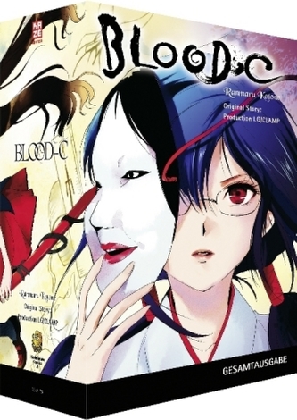 BLOOD-C - Gesamtausgabe