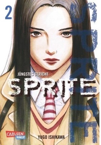 Sprite - Jüngstes Gericht