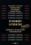 Stichwort Literatur, Einblicke in 6 literarische Themenbereiche