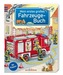 Mein erstes großes Fahrzeuge-Buch