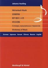 Wörterbuch Musik / Dictionary of Music, 6-sprachig