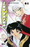 Inu Yasha. Bd.41
