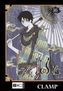 xxxHOLIC. Bd.16