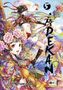 Adekan. Bd.5