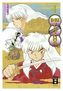 Inu Yasha New Edition. Bd.4