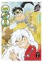 Inu Yasha New Edition. Bd.8