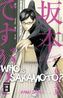 Who is Sakamoto?. Bd.1