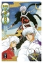 Inu Yasha New Edition. Bd.27