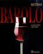 Mythos Barolo