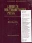 Lehrbuch der theoretischen Physik, 10 Bde.