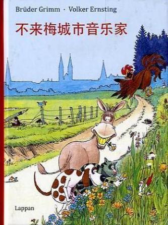 Die Bremer Stadtmusikanten, chinesische Ausgabe