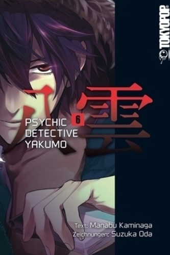 Psychic Detective Yakumo. Bd.6