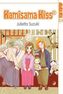 Kamisama Kiss. Bd.17