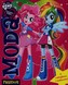 My Little Pony - Mode - Equestria Girls (pink)