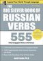 The Big Silver Book of Russian Verbs, w. CD-ROM