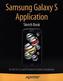 Samsung Galaxy S Application Sketch Book
