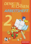 2. Jahrgangsstufe, Arbeitsheft m. CD-ROM