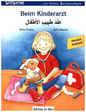 Beim Kinderarzt, Deutsch-Arabisch
