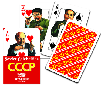 Bridž - CCCP (Celebrities)
