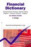 Financial Dictionary, , Englisch-Deutsch/Deutsch-Englisch