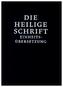 Die Heilige Schrift