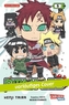 Rock Lee. Bd.5