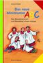 Das neue Ministranten-ABC
