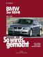 BMW 3er Reihe ab 3/05