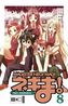 Magister Negi Magi. Bd.8
