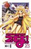Magister Negi Magi. Bd.23