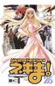 Magister Negi Magi. Bd.26