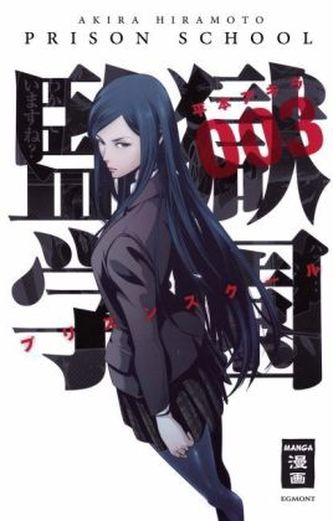 Prison School. Bd.3