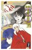 Inu Yasha New Edition. Bd.16