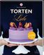 Tortenliebe