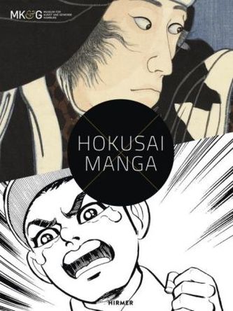 Hokusai x Manga