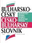 Bulharsko-český česko-bulharský slovník